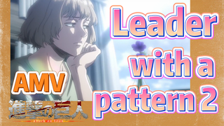 [Attack on Titan]  AMV | Leader with a pattern 2