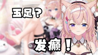 怎么有人在我的工坊买家秀发癫啊？