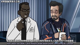 正确的结局方式：《蜘蛛侠：英雄远征》