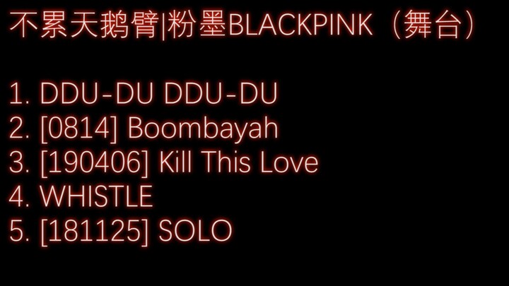 แขนหงส์ไม่เหนื่อย | ฟั่นโม๋ BLACKPINK (เวที) | มาเช็กอินฝึกแขนหงส์แบบชิลๆ กันเถอะ!