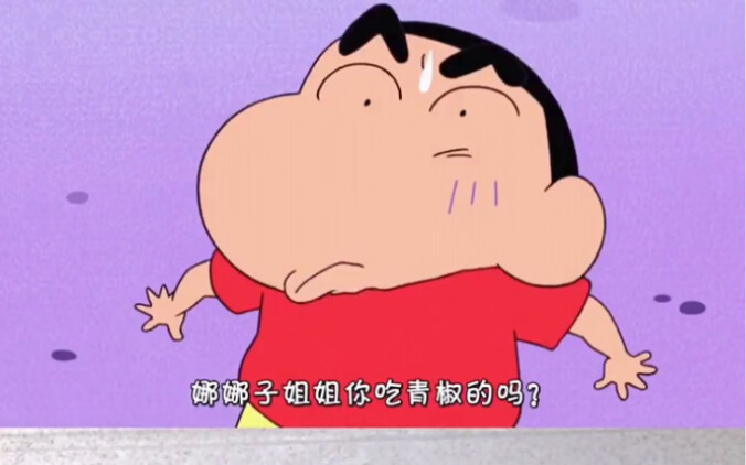 Crayon Shin-chan is cooking dark dishes again