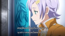 Record of Ragnarok Season 2 (2023) มหาศึกคนชนเทพ ซีซั่น 2 EP 11 [ซับไทย]