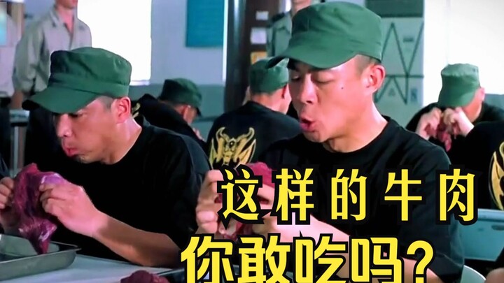 Eating raw wild beef—foreign special forces soldiers enjoy it immensely, but Chinese soldiers look v