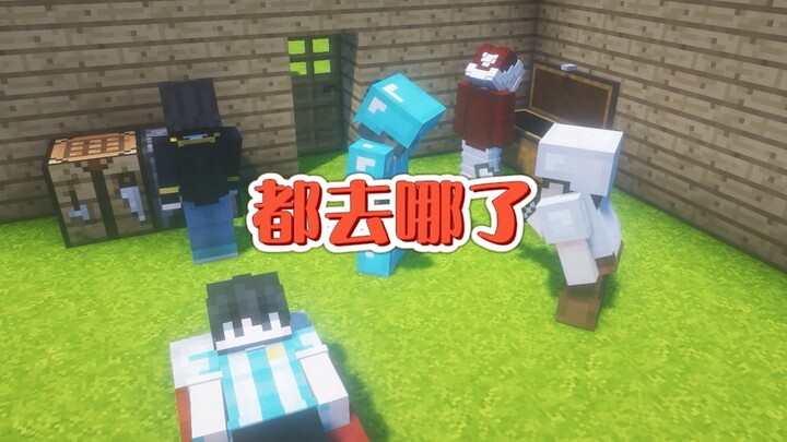 Minecraft: Where have you all gone?