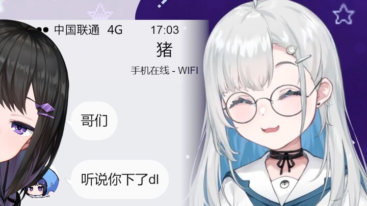 【Miyua】"Dude~ I heard you downloaded Duel Links"