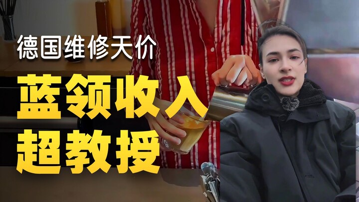 Đức không có lao động phổ thông giá rẻ, thu nhập của lao động chân tay còn cao hơn lao động trí óc -