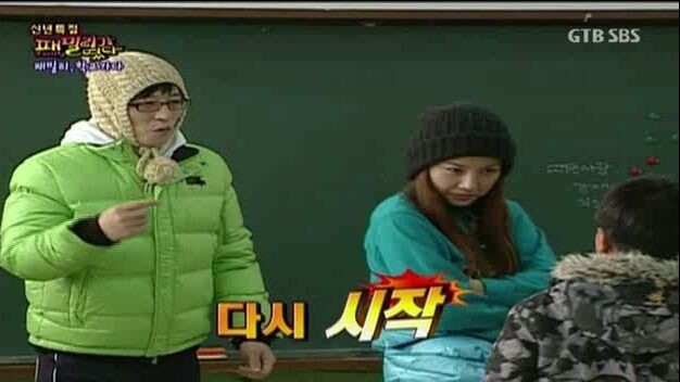 Family Outing [ซับไทย] Ep 79