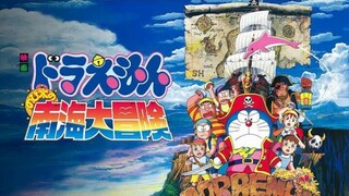 Doraemon great advanture south seas 1998 sub indo