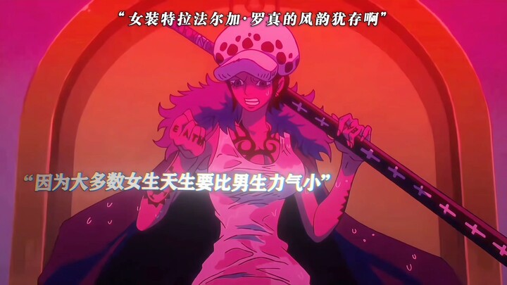 "Crossdressing Trafalgar Law section"