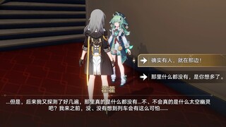 当你吓唬藿藿时，就会得到一块抹茶小蛋糕尖叫（车厢访客自存