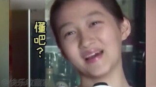 娱乐圈的社交天花板，羞耻感溢出屏幕# 关晓彤 # 王俊凯 # 社交牛逼症 # 明星 # 娱乐评论大赏