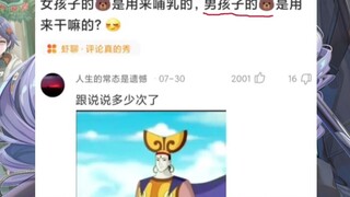 逆天...困扰我多年的问题