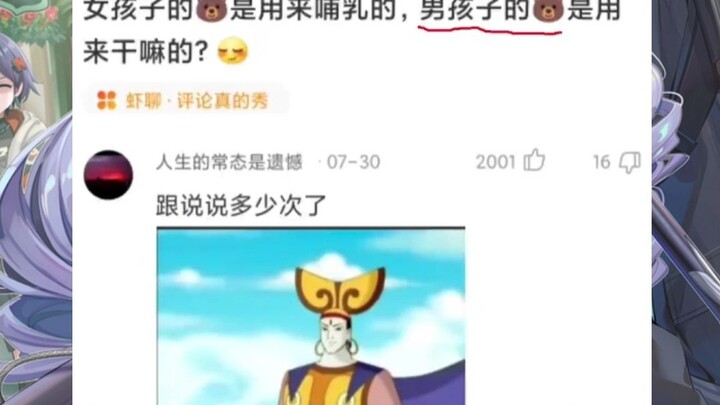 逆天...困扰我多年的问题