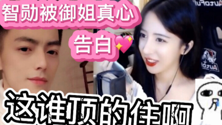 ชุดไฮไลต์สุดพิเศษ 6: จีฮุน VS สาวน้อยทำมือรูปหัวใจ