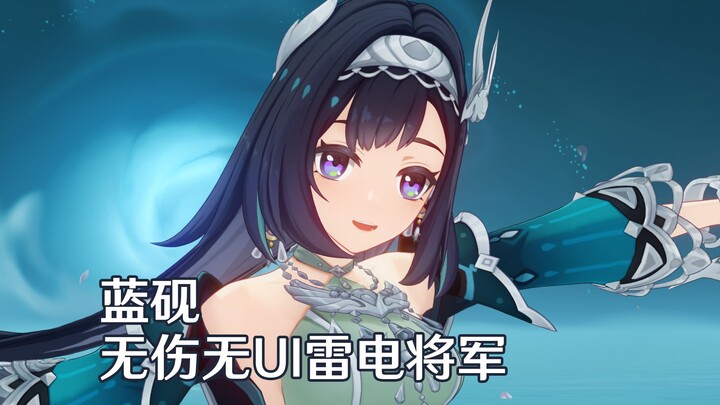 Lan Yan is just too cute! / 4K UI-free battle demo