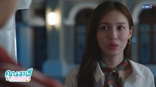Whale Store Xoxo Episode 9 Sub Indonesia