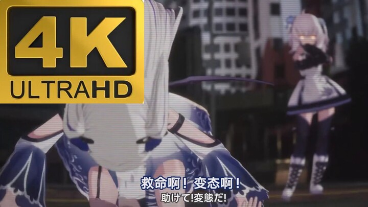 【补档】【4K修复】锤头鲨羞辱东雪莲