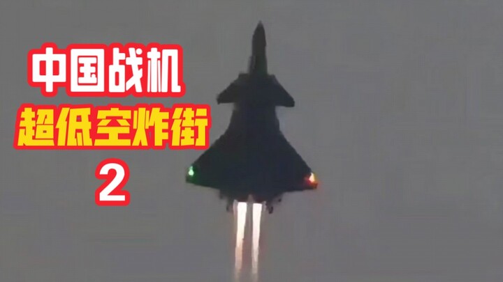 It’s a street‑stopping spectacle! Chinese fighter jets buzzed the streets at ultra‑low altitude—part