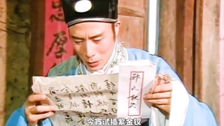 “百无一用是书生”？