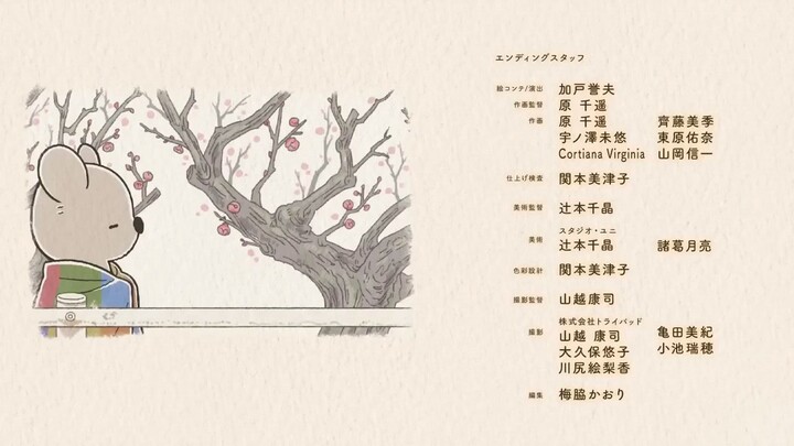 Koala Enikki (Koala's Diary) episode 4 sub indo