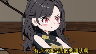 I am the Doomsday Brother, Episode 45