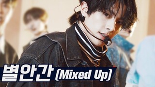[4k] Mixed Up เป็นตำนาน! ! enhypen｜mnet 210462 เดาว่าคุณคงยังไม่ได้ดูเวทีของ Xiaofu สินะ