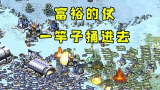 Perang Merah seumur hidup ini belum pernah memainkan pertempuran yang begitu kaya! Langsung menusuk 