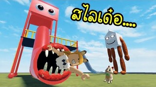 สไล...เด๋อ..???  Roblox Trevor Creatures Killer 2