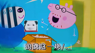睡在马路中间吗 有点意思~