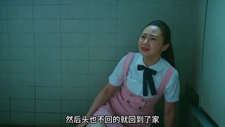 男孩雌雄同体，父母擅自安排手术，由男变女噩梦开始！剧情片