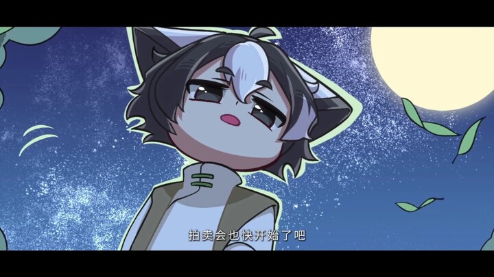 Cat Baliang: Legend of the Wind and Cloud Animated Comic Episode 2