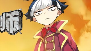 الحلقة الخامسة من مانجا حركة ذاتية الصنع لـ Monster Master
