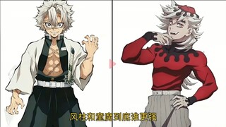 风柱能不能单刷童魔
