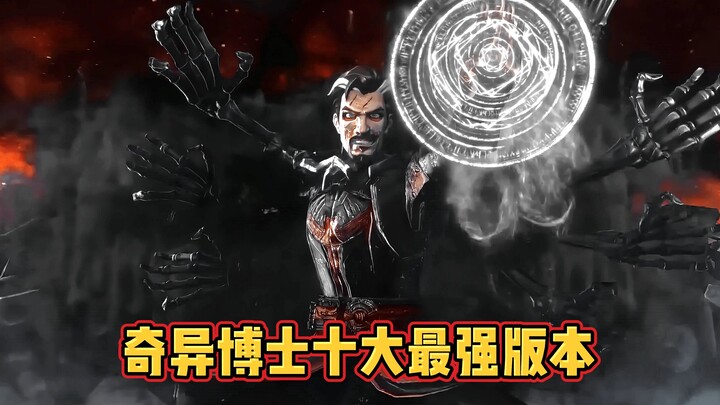 The ten most powerful versions of Doctor Strange that the movie dares not shoot