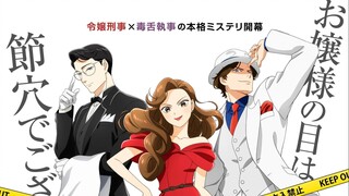 The Dinner Table Detective Season 1 Episode 4 English Sub  | FHD 1080p