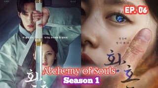 Alchemy of Souls Ep 06 Sub Indonesia