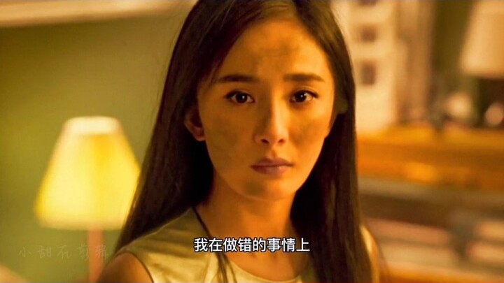 Yang Mi: Kejujuran yang ekstrem adalah tak terkalahkan