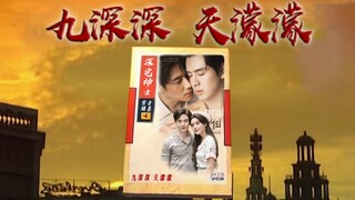 "Mở cửa Deep House Gentleman với Deep Love and Rain"◎ Deep House Gentleman丨Jamfilm