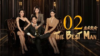 EP2 The Best Man (2024)