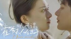It doesn't matter. Master Huo's wife will do it. part 2