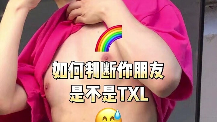 Four Quick Tricks to Tell If Your Friend Is a "TXL"