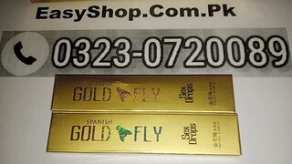 Spanish Gold Fly Drops in Pakistan - 03230720089 EasyShop.Com.Pk