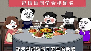 每个选择都是人生剧本，大胆出发