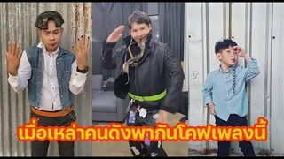 555555แต่ละคน เกลียดความมีโซ่ที่ปาก!!