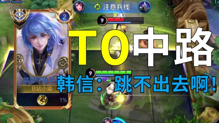 Now this is top-tier kiting with Yixing on the Chinese server!!!