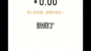 点进来看吃谷人的精神状态