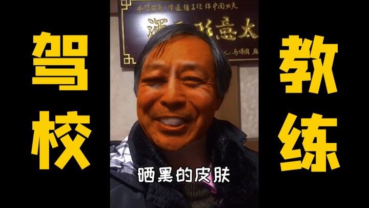 At 99 years old, he's a driving school instructor.