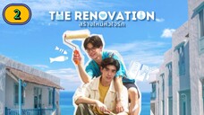 🇹🇭(2024) The renovation EP 2 ENG SUB | Finale