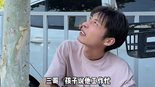 Zheng Dasange