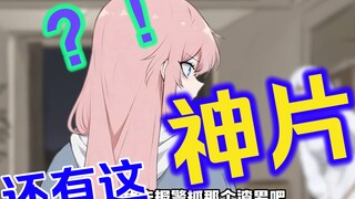 【Cha Cha Talk 1】التجربة الأولى لمضيف UP، الجميع مدعوون للمشاهدة!